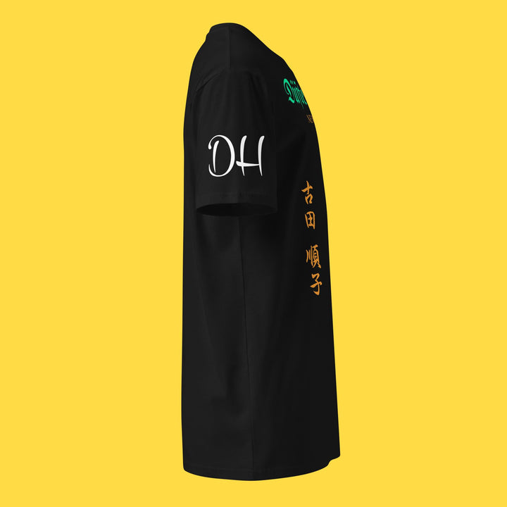 DH 203