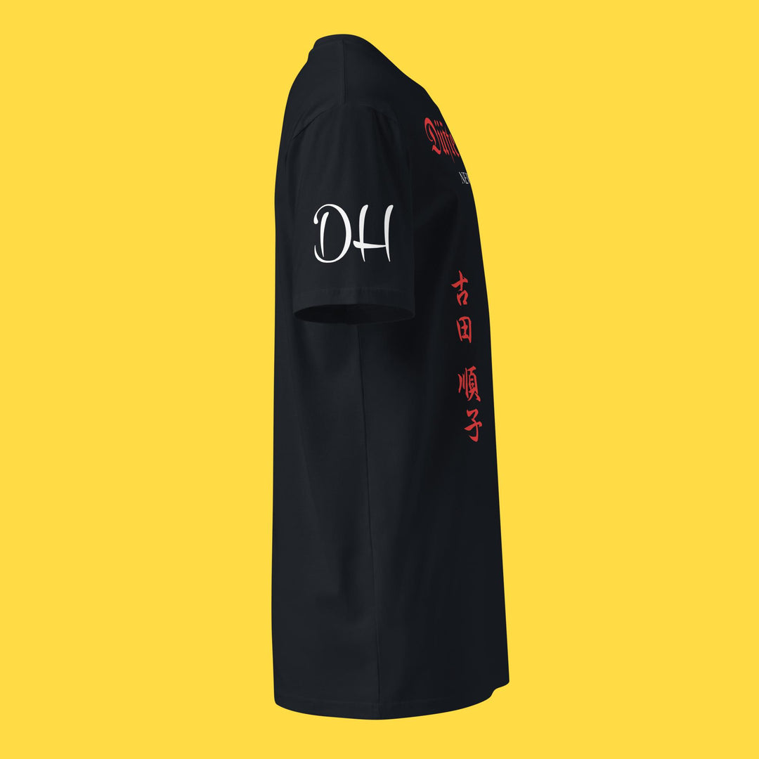 DH 202